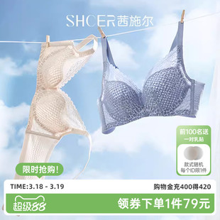 茜施尔性感蕾丝套装内衣女聚拢小胸显大美背洞洞杯透气防凸点内衣