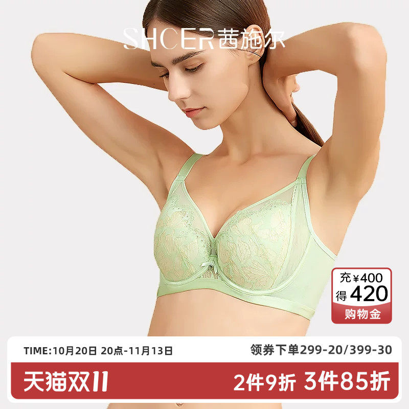 茜施尔内衣女大胸显小薄款美背内衣收副乳防下垂聚拢大码内衣