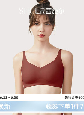 茜施尔红色内衣女无痕薄款调整型聚拢美背无钢圈软支撑背心式文胸