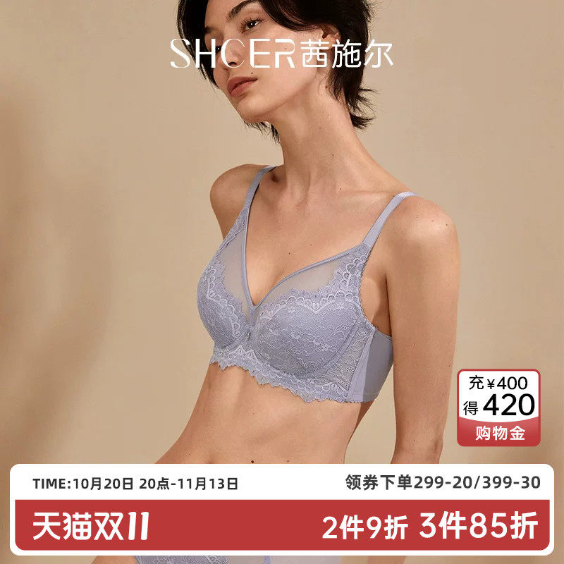 茜施尔全罩杯内衣女大胸显小胸薄款蕾丝套装内衣收副乳调整型胸罩
