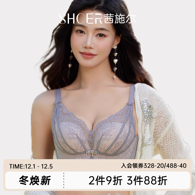 茜施尔上托防下垂文胸