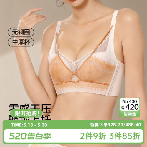 茜施尔奢华蕾丝聚拢内衣女无钢圈收副乳承托中厚杯文胸S