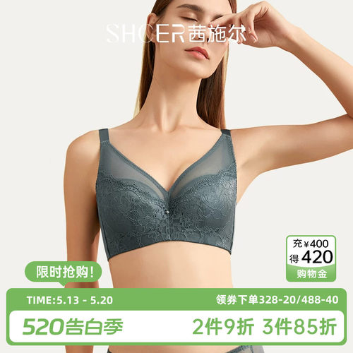 茜施尔大胸显小聚拢收副乳文胸