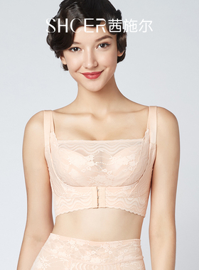 茜施尔聚拢防下垂收副乳胸托V型美背美体调整型束胸RA130Y
