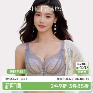 茜施尔性感蕾丝内衣女小胸聚拢上托文胸防下垂收副乳调整型胸罩