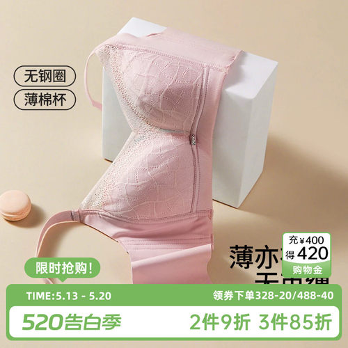 茜施尔薄杯无钢圈聚拢内衣女大胸显小舒适纯棉里杯收副乳S