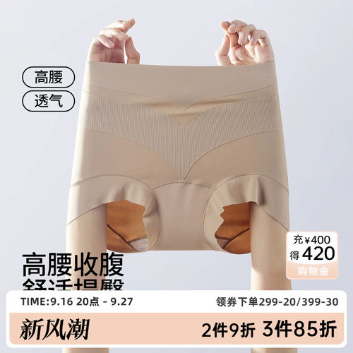 茜施尔高腰塑身裤强力收小肚子收腹提臀塑型美体裤女士S