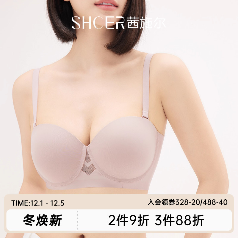茜施尔软钢圈光面无痕显小文胸