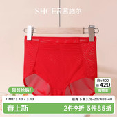 不易夹臀塑裤 透气性感蕾丝短裤 中腰提臀平角裤 茜施尔本命年内裤