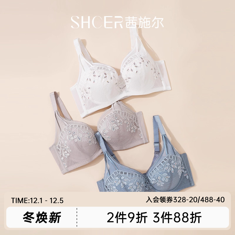 茜施尔性感深V防下垂调整型内衣