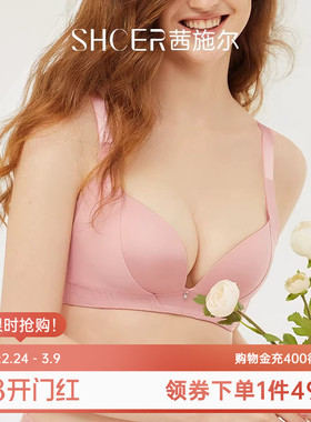 茜施尔无痕内衣女薄款小胸聚拢无钢圈防下垂收副乳调整型文胸
