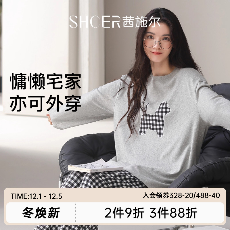 茜施尔可外穿家居服睡衣