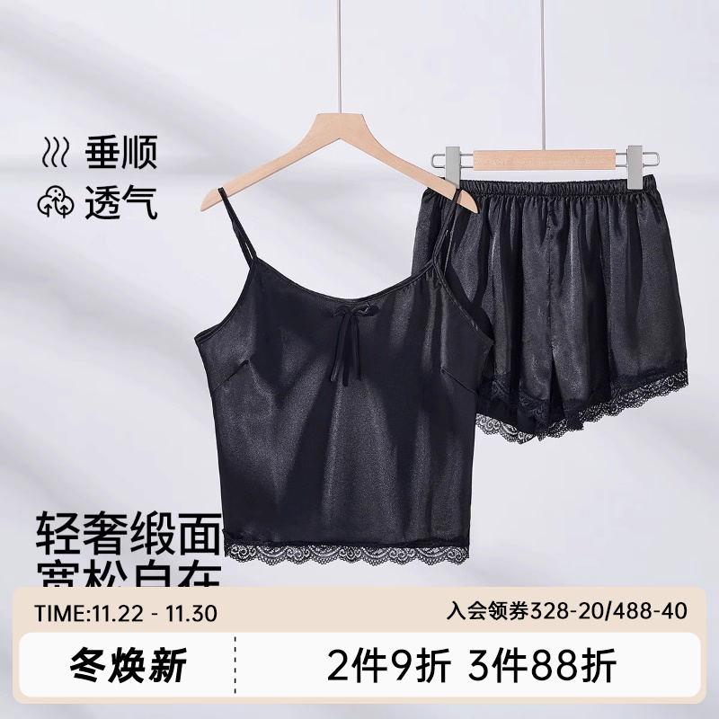 SHCER/茜施尔睡衣女吊带短裤家居服套装简约丝滑仿真丝绸S
