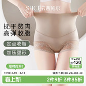 防走光打底安全裤 无痕裸感平角裤 女收腹提臀塑身裤 茜施尔高腰内裤