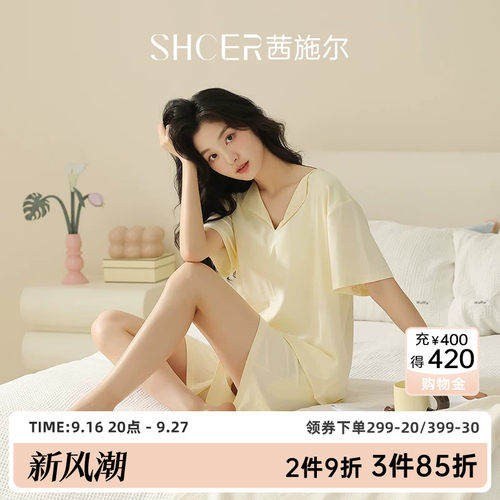 茜施尔深V带胸垫女士睡衣