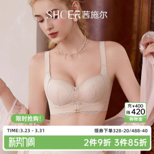 茜施尔内衣女士小胸聚拢无钢圈性感蕾丝文胸收副乳上托防下垂胸罩