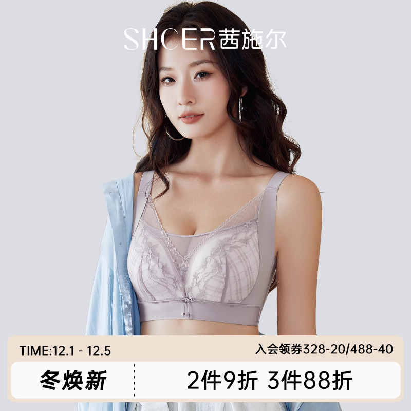 茜施尔抹胸无钢圈大胸显小内衣女
