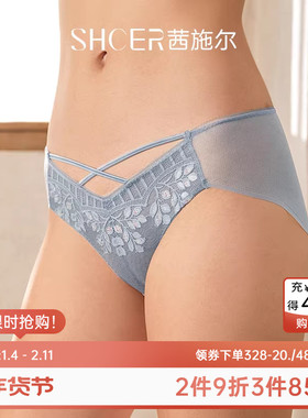 茜施尔内裤女性感蕾丝纯欲低腰小裤包臀舒适轻薄透气三角裤AGB113
