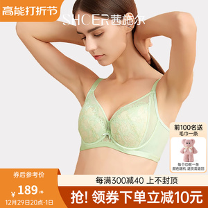 茜施尔2023新款内衣女秋冬大胸显小美背收副乳防下垂聚拢秋冬文胸