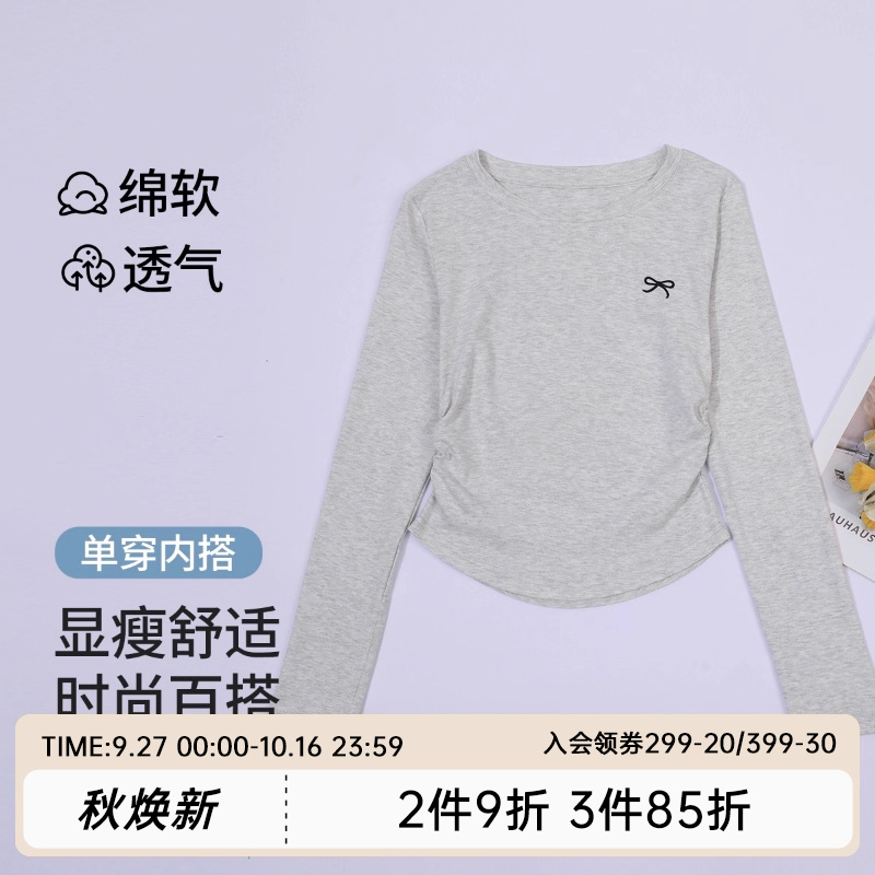 茜施尔新款长袖打底上衣掐腰收腰显瘦T恤圆领纯色简约百搭S