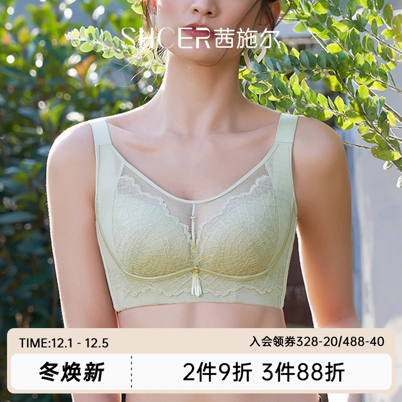 茜施尔全罩杯包容大胸显小内衣