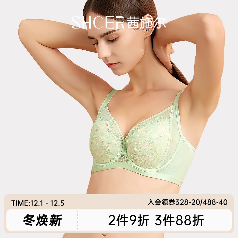 茜施尔聚拢防下垂大胸显小文胸