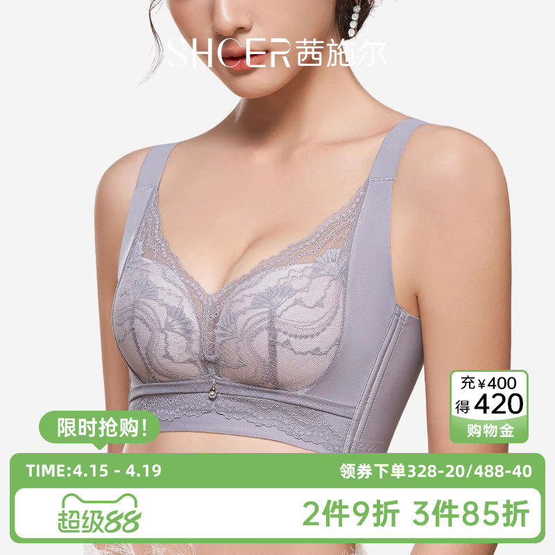 茜施尔新款小胸聚拢文胸高侧比收副乳调整型内衣女舒适无钢圈文胸