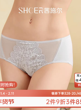 茜施尔性感内裤女法式蕾丝中低腰三角裤清爽透气女士小裤AGB314