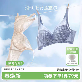 茜施尔性感蕾丝套装内衣女聚拢小胸显大美背洞洞杯透气防凸点内衣