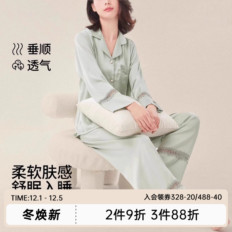睡衣女春秋款长袖长裤家居服套装