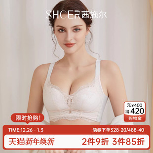 茜施尔上薄下厚模杯内衣女无钢圈小胸聚拢文胸防下垂收副乳胸罩