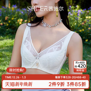 茜施尔25年春新品 性感深V大胸显瘦内衣收副乳聚拢文胸A3802W 薄款