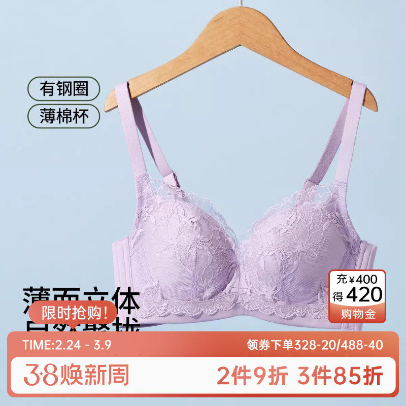 茜施尔大胸显小内衣女有钢圈收副乳防下垂薄杯聚拢性感文胸S - 茜施尔旗舰店出品