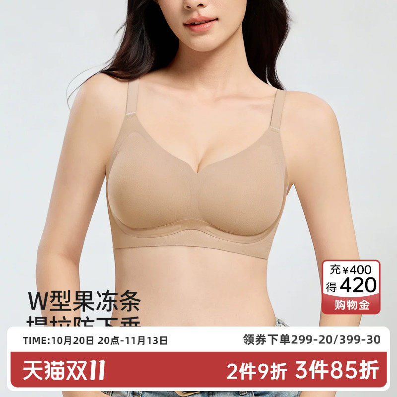 茜施尔春夏新款光面无痕小胸聚拢内衣女无钢圈隐形粉底液文胸S