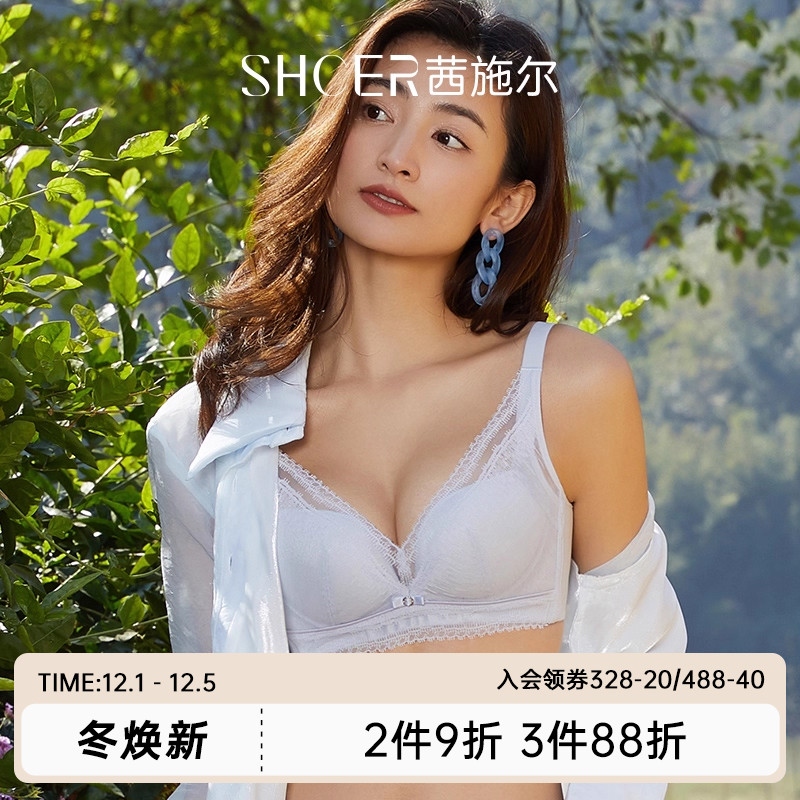茜施尔小胸聚拢收副乳调整型内衣