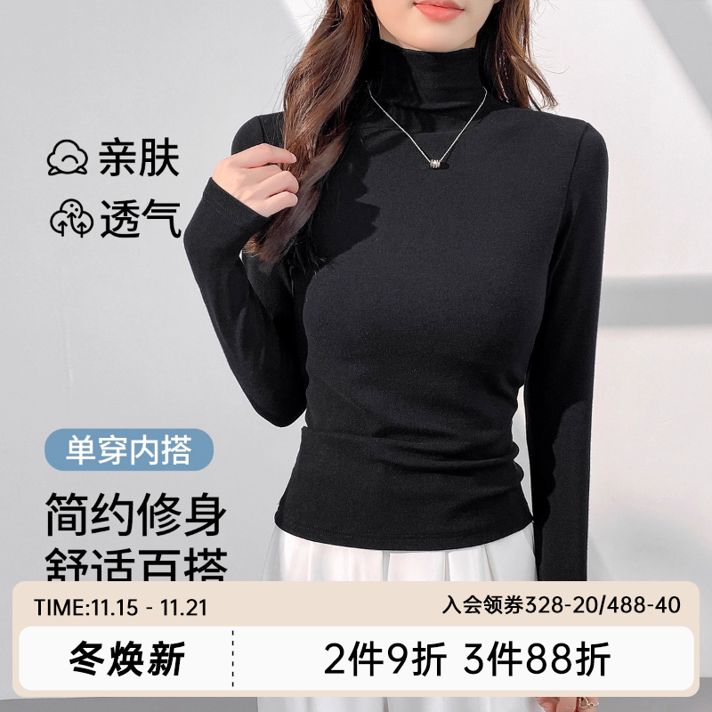 茜施尔秋冬新款含羊毛高领保暖打底衫百搭纯色正肩显瘦简约显瘦S
