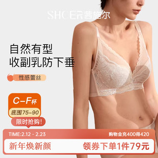 茜施尔大胸显小内衣薄款聚拢收副乳调整型内衣防下垂大码女士胸罩