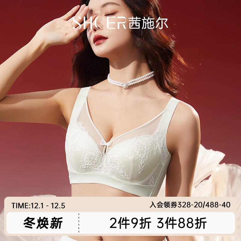 茜施尔性感深V大胸显小文胸