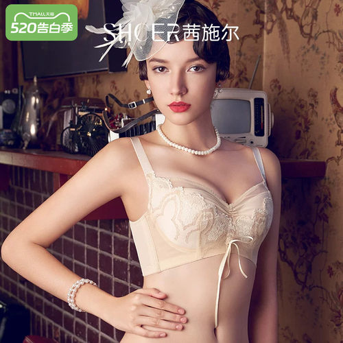 茜施尔甜美性感抹胸式调整型内衣