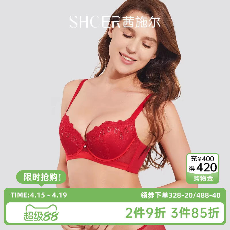 茜施尔红色女士内衣大胸显小聚拢蕾丝性感纯欲调整型防外扩文胸