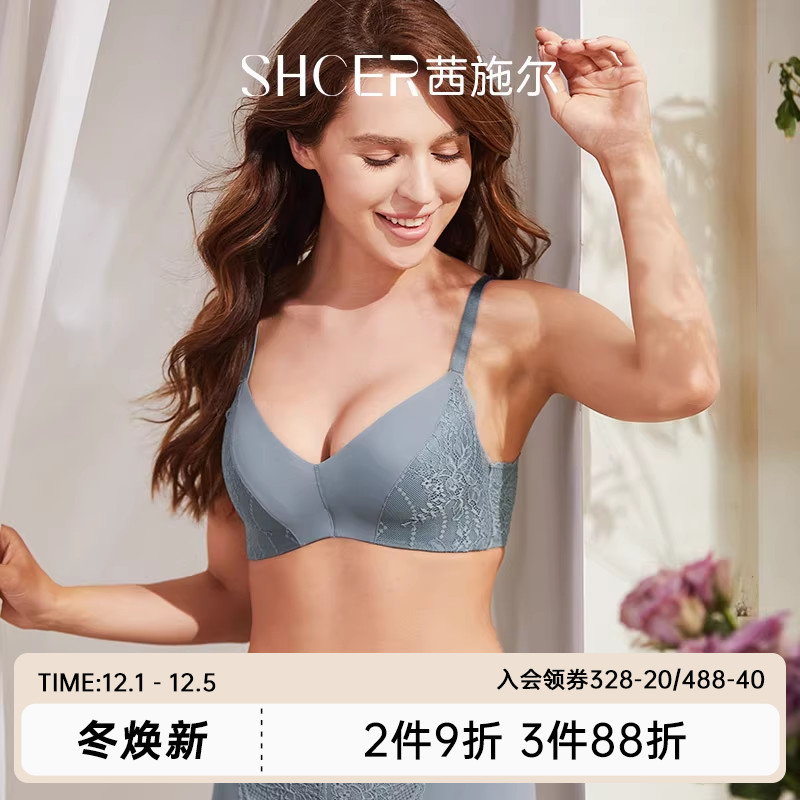 茜施尔法式聚拢上托内衣