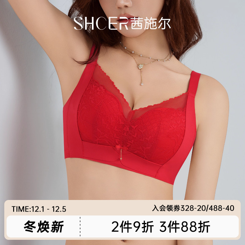 茜施尔无钢圈小胸聚拢文胸