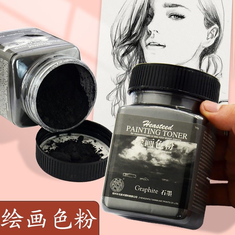 海特索斯素描炭笔炭条可水溶干性材料画画速写软炭笔色粉国画炭粉
