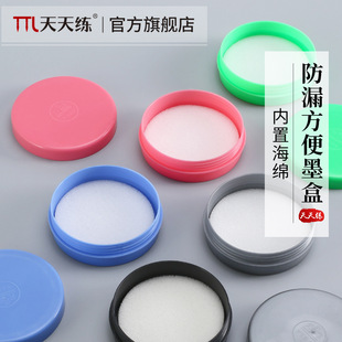 学生书法防漏墨盒带盖墨池便携防干墨碟小砚台文房四宝毛笔墨水盘
