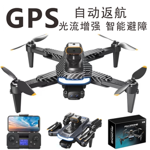 A14GPS自动返航无刷无人飞机清航拍折叠避障飞机GPS定位四轴飞行