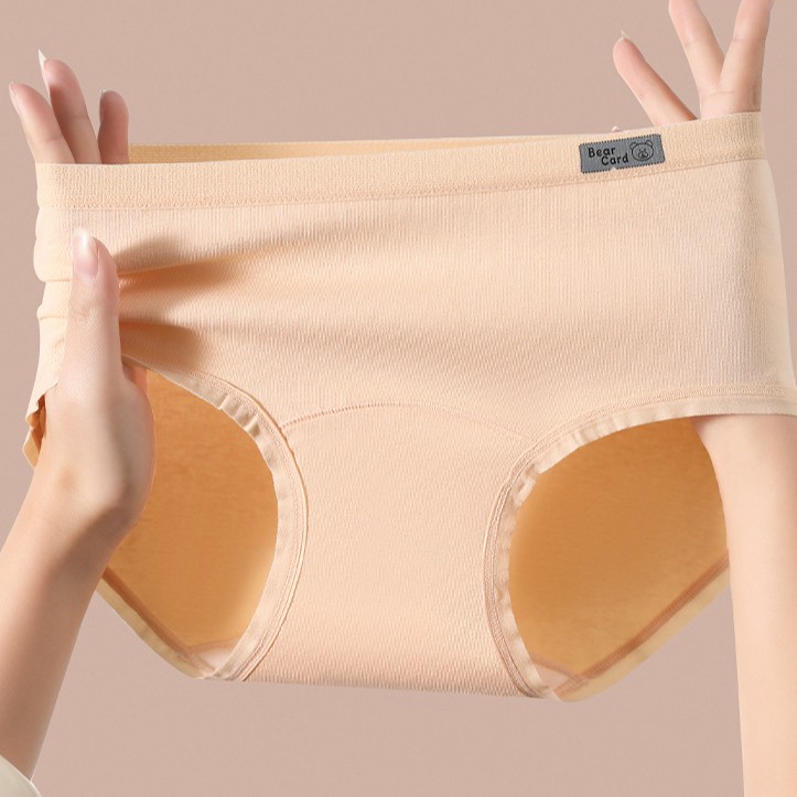 草本私物A类婴儿棉内裤女纯棉加长裆抑菌全包臀中腰三角