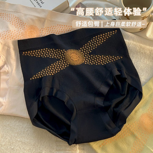 Ufeel轻塑裤高腰收腹提臀内裤