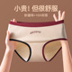 全棉裆少女美式 女生中腰纯棉内裤 舒适时尚 5A裆抗菌2025新款 大码