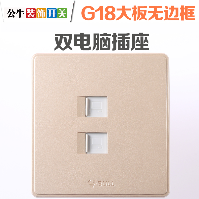 公牛香槟金双网线插座二位86型宽带信息双电脑双网口网络面板双口