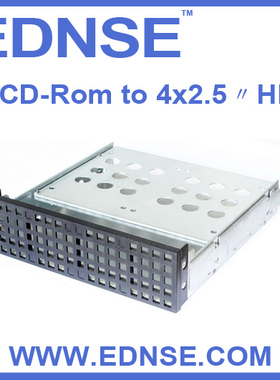 1CDROM转4个2.5寸硬盘支架 台式电脑硬盘扩展 DIY服务器